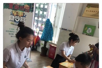 爱弥儿龙汇苑分园开展思维能力综合测评