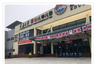 爱弥儿重庆大学分园“防恐防暴”安全演习，防患于未然