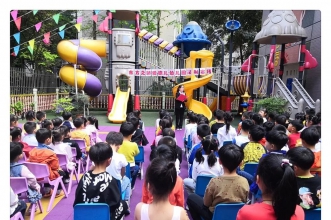 爱弥儿东方之骄分园"珍惜生命·关注安全"法制教育深入童心