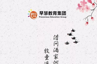 中国早慧“我的童年·我的诗”2018诗词大会倒计时2天！