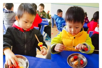 早慧南坪园"舌尖上的美味之冰糖葫芦DIY"惊喜开课啦！