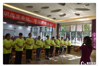 爱弥儿教育集团主城分区迎来后勤专题培训会，全面部署新学期后勤服务保障工作