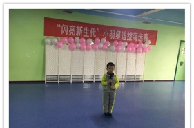 早慧江北幼儿园"闪亮新生代"招募小明星啦!