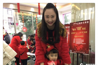 早慧松龙园"喜迎新年·元旦庆典"亲子活动乐翻天