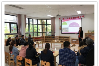 【凝心聚力·共促发展】爱弥儿重庆大学分园第二届二次家长委员专题会议召开啦！