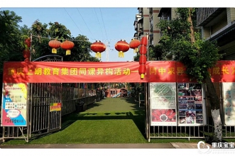 【上朗·小白兔幼儿园】同课异构教研活动，演绎不一样的精彩