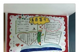 早慧江北园读书月系列活动孩子们尽情翱翔书的海洋！