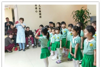 【上朗·千竹幼儿园】孩子们走进养老中心行孝道传美德