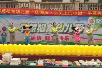 早慧松龙园"庆国庆·舌尖上的中国"早慧美食街开市啦！