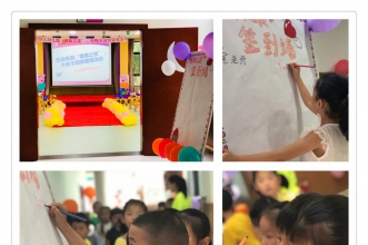 爱弥儿重庆大学分园"勇敢之夜·今夜不回家"系列活动，谱写童年欢乐篇章！