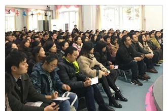 爱弥儿盛世桃源分园 "老师家长齐学习、共进步"活动