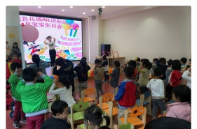 【上朗·天宫花城AIE国际幼儿园】迎来“4月宝宝”集体生日会