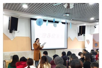 爱弥儿乐置尚城分园开展"幸福的方法·习惯的培养"知识讲座
