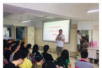 早慧渝安龙都园迎来新生家长会起航新学期