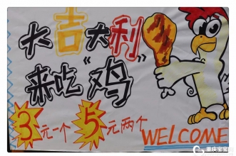 爱弥儿东江美景分园第三届亲子跳蚤市场精彩回顾