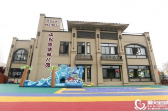 上朗·中昂锦绣幼儿园“爱的思恋”宝贝们，老师想你了！