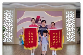 爱弥儿龙汇苑分园获家长朋友赠送锦旗表谢意