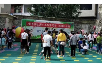 上朗思达特"七彩童年"亲子趣味运动会丰富多彩
