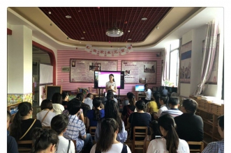 【家园携手·共育成长】爱弥儿理工分园召开新生家长会