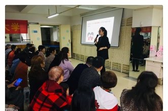 早慧渝安龙都园"为积极阳光的人格特质奠基"家长大学开课啦