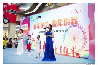 早慧三色合作园"童年的你·童年的我"六一庆典 点亮精彩童年