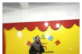 爱弥儿盛世桃源分园开展教师总结会起航2018