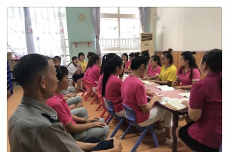 早慧富悦阳光园家长专题会议，开启孩子童年新征程
