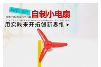早慧富悦阳光园"完美暑假快乐GO"，边玩边长大!