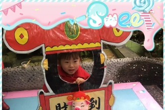 爱弥儿盛世桃源分园团团圆圆过新年 健康运动乐开怀
