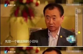 先定一个能达到的小目标，比如把我的孩子送到早慧松龙幼儿园