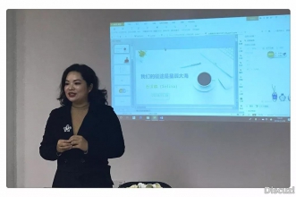 【与时俱进·砥砺前行】重庆上朗教育集团11月园长工作总结会落下帷幕！