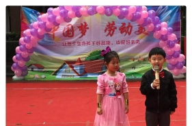 早慧富悦阳光园"中国梦·劳动美"种下好品格，收获好未来！