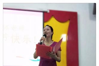 爱弥儿盛世桃源分园"一路同行·感恩有你"温暖教师节活动 精彩回顾！