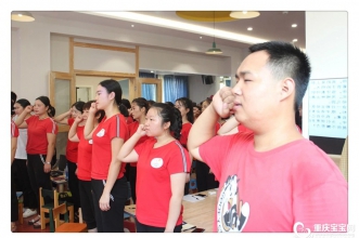 重庆上朗教育集团迎来2018秋期教师岗前培训起航新学期
