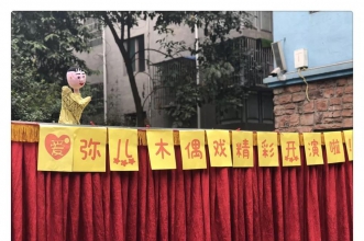 爱弥儿东江美景分园趣味木偶戏精彩开演啦！