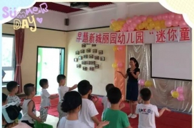 【五彩童话.缤纷童年】早慧新城丽园幼儿园“迷你童话剧”亲子活动精彩纷呈