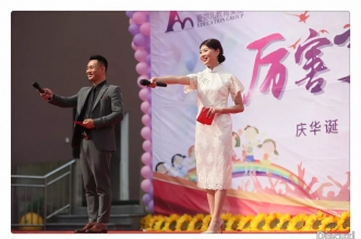 爱弥儿乐置尚城"厉害了，我的国"六一文艺汇演闪亮登场