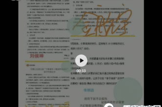早慧江北园"早慧阅读节"我们在行动