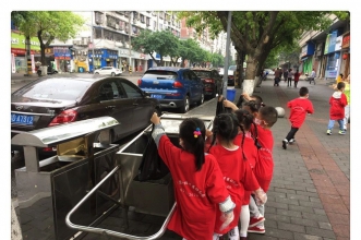 早慧渝北园迎来"清清地球·保护家园"公益社区行，献礼地球日