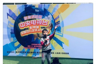 早慧新城丽园艺术节系列活动之才艺选拔赛