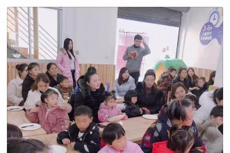 上朗思达特幼儿园亲子同乐 欢度三八妇女节