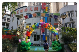 早慧华夏园迎来2018年系列毕业主题活动情意浓浓!