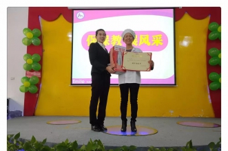 爱弥儿教育集团长寿分区"展教师风采·促技能提高"技能大赛圆满落幕！