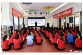 【破茧成蝶·蜕变之旅】上朗教育集团"教师突破训练营"军事拓展开营啦!
