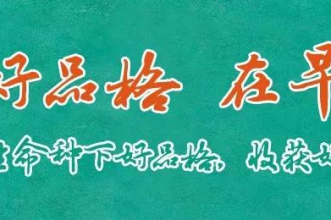 好消息，好消息，早慧松龙幼儿园招生啦！