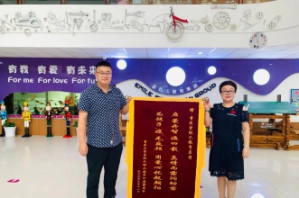 【启蒙开智渡四载·真情雨露润幼苗】爱弥儿教育集团获家长赠送锦旗表谢意！