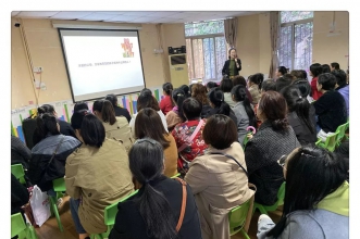 早慧渝北园"好品格鼓励孩子做一个幸福的人"专题讲座