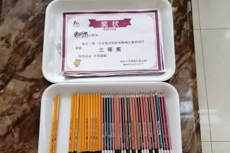 爱弥儿重庆大学分园趣味跳绳比赛快乐运动 悦动童年！