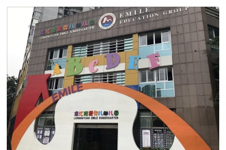 爱弥儿龙汇苑分园新学期“新生半日适应班”第一期开课啦！