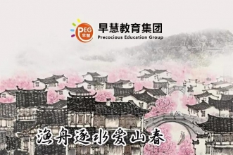 中国早慧“我的童年·我的诗”2018诗词大会倒计时3天！